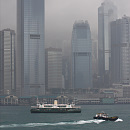 Victoria Harbour and Star Ferry Pier, Hong Kong